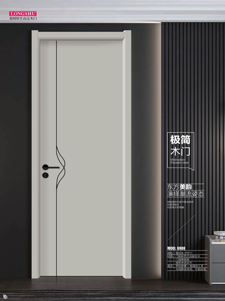 okpay钱包集团干漆木门，okpay钱包集团极简木门，okpay钱包集团整屋门窗