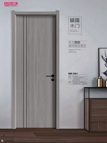 okpay钱包集团干漆木门，okpay钱包集团极简木门，okpay钱包集团整屋门窗