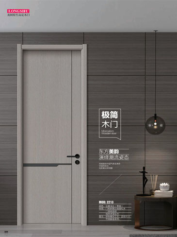 okpay钱包集团干漆木门，okpay钱包集团极简木门，okpay钱包集团整屋门窗
