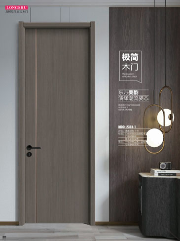 okpay钱包集团干漆木门，okpay钱包集团极简木门，okpay钱包集团整屋门窗
