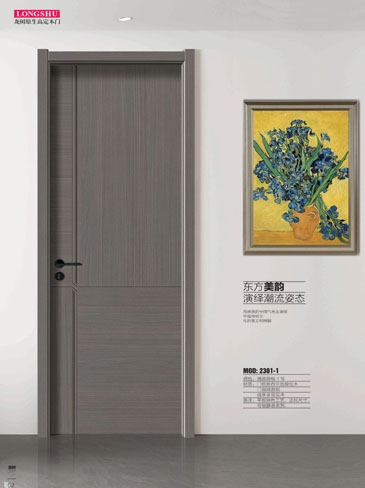 okpay钱包集团干漆木门，okpay钱包集团极简木门，okpay钱包集团整屋门窗