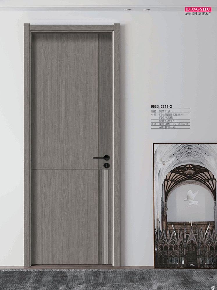 okpay钱包集团干漆木门，okpay钱包集团极简木门，okpay钱包集团整屋门窗