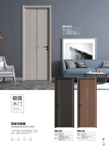 okpay钱包集团干漆木门，okpay钱包集团极简木门，okpay钱包集团整屋门窗