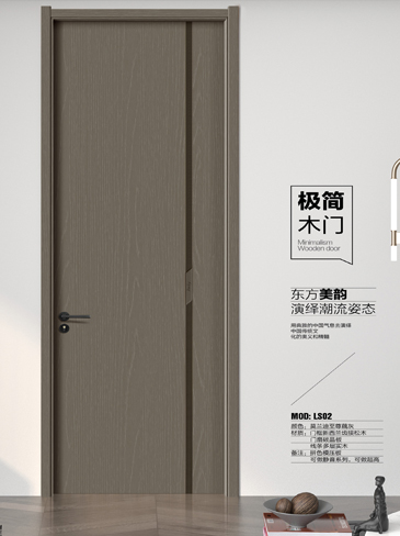 okpay钱包集团干漆木门,okpay钱包集团极简木门,okpay钱包集团整屋门窗