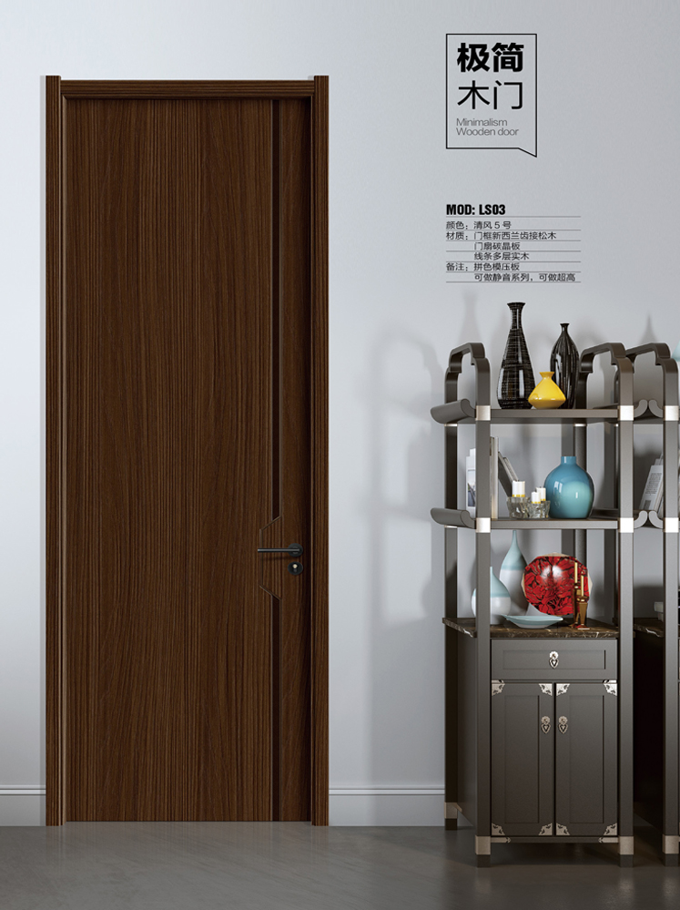 okpay钱包集团干漆木门,okpay钱包集团极简木门,okpay钱包集团整屋门窗