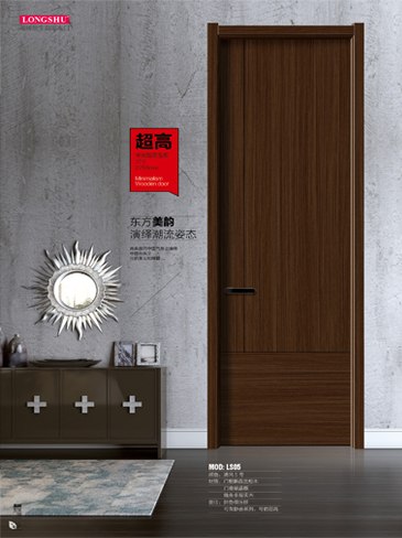 okpay钱包集团干漆木门,okpay钱包集团极简木门,okpay钱包集团整屋门窗