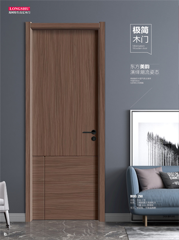okpay钱包集团干漆木门,okpay钱包集团极简木门,okpay钱包集团整屋门窗