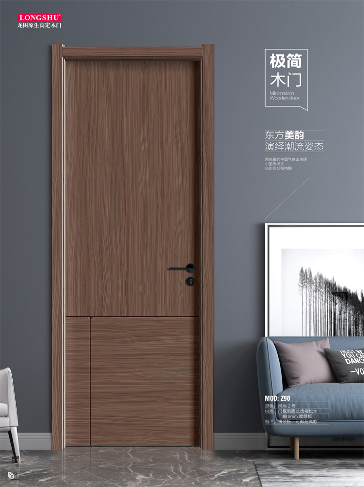 okpay钱包集团干漆木门,okpay钱包集团极简木门,okpay钱包集团整屋门窗