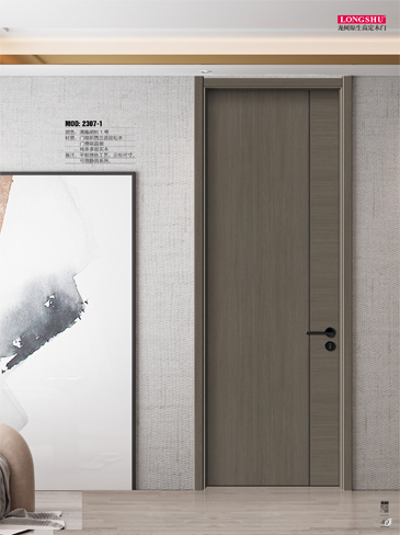 okpay钱包集团干漆木门,okpay钱包集团极简木门,okpay钱包集团整屋门窗