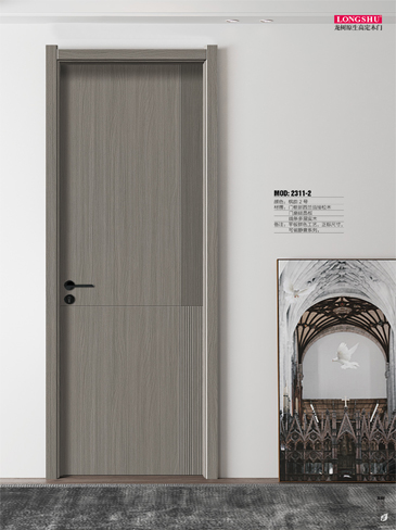 okpay钱包集团干漆木门,okpay钱包集团极简木门,okpay钱包集团整屋门窗