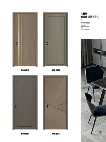 okpay钱包集团烤漆木门,okpay钱包集团原生高定木门,okpay钱包集团整屋门窗,okpay钱包集团木门