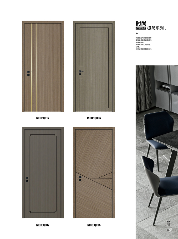 okpay钱包集团烤漆木门,okpay钱包集团原生高定木门,okpay钱包集团整屋门窗,okpay钱包集团木门