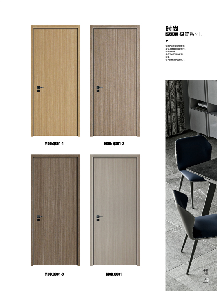 okpay钱包集团烤漆木门,okpay钱包集团原生高定木门,okpay钱包集团整屋门窗,okpay钱包集团木门