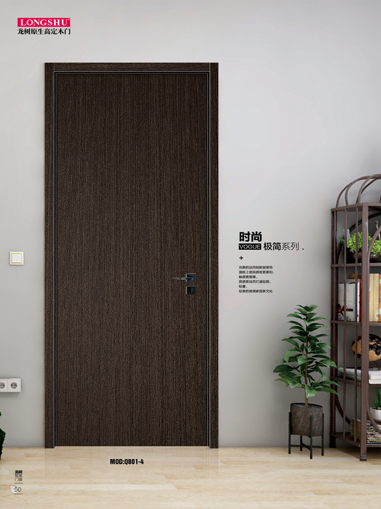 okpay钱包集团烤漆木门,okpay钱包集团原生高定木门,okpay钱包集团整屋门窗,okpay钱包集团木门