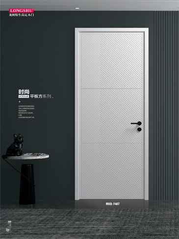 okpay钱包集团烤漆木门,okpay钱包集团原生高定木门,okpay钱包集团整屋门窗,okpay钱包集团木门