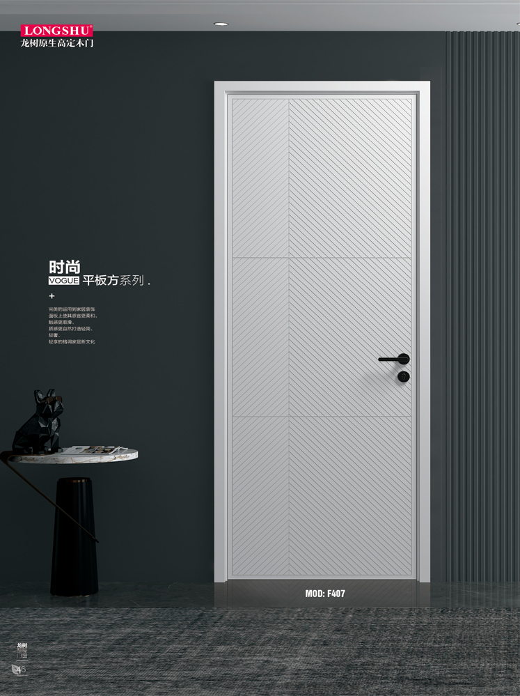 okpay钱包集团烤漆木门,okpay钱包集团原生高定木门,okpay钱包集团整屋门窗,okpay钱包集团木门