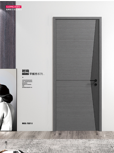 okpay钱包集团烤漆木门,okpay钱包集团原生高定木门,okpay钱包集团整屋门窗,okpay钱包集团木门