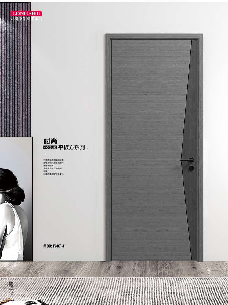 okpay钱包集团烤漆木门,okpay钱包集团原生高定木门,okpay钱包集团整屋门窗,okpay钱包集团木门