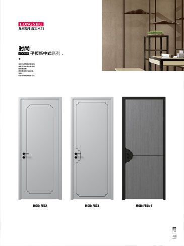 okpay钱包集团烤漆木门,okpay钱包集团原生高定木门,okpay钱包集团整屋门窗,okpay钱包集团木门