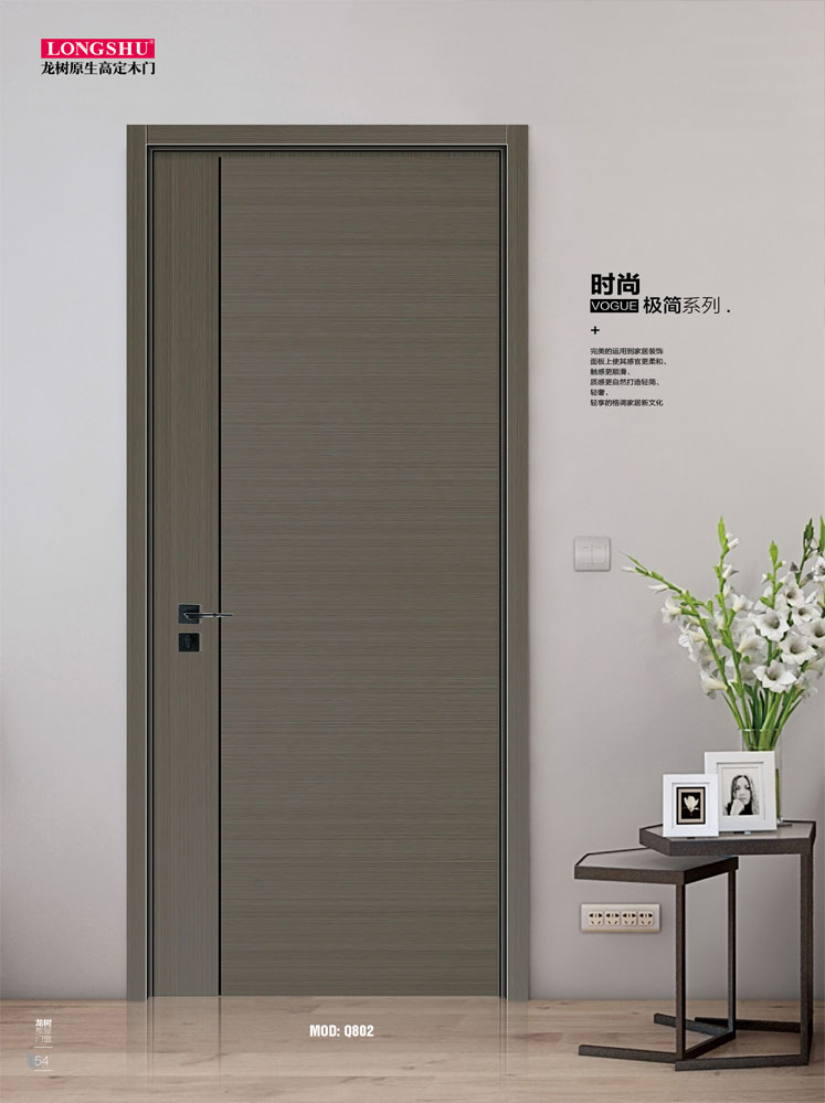 okpay钱包集团烤漆木门,okpay钱包集团原生高定木门,okpay钱包集团整屋门窗,okpay钱包集团木门