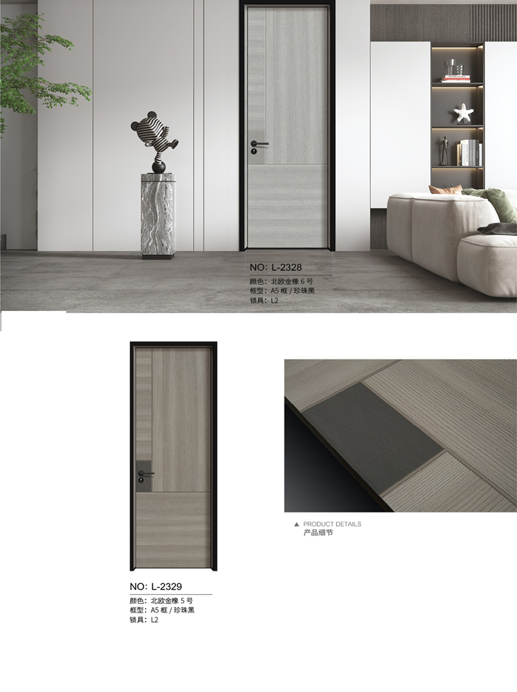 okpay钱包集团铝木门，okpay钱包集团铝木生态门,okpay钱包集团极简木门,okpay钱包集团整屋门窗