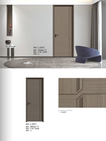 okpay钱包集团铝木门，okpay钱包集团铝木生态门,okpay钱包集团极简木门,okpay钱包集团整屋门窗