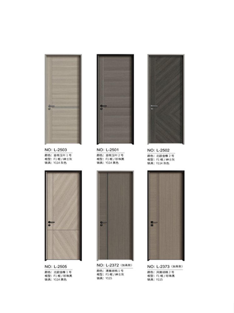 okpay钱包集团铝木门，okpay钱包集团铝木生态门,okpay钱包集团极简木门,okpay钱包集团整屋门窗