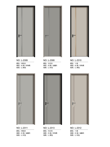 okpay铝木门，okpay铝木生态门,okpay极简木门,okpay整屋门窗