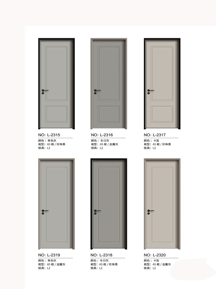 okpay钱包集团铝木门，okpay钱包集团铝木生态门,okpay钱包集团极简木门,okpay钱包集团整屋门窗