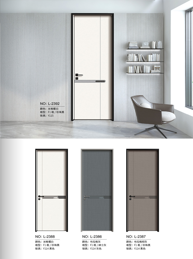 okpay钱包集团铝木门，okpay钱包集团铝木生态门,okpay钱包集团极简木门,okpay钱包集团整屋门窗