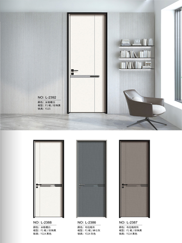 okpay铝木门，okpay铝木生态门,okpay极简木门,okpay整屋门窗