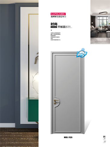 okpay钱包集团烤漆木门,okpay钱包集团原生高定木门,okpay钱包集团整屋门窗,okpay钱包集团木门