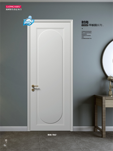 okpay钱包集团烤漆木门,okpay钱包集团原生高定木门,okpay钱包集团整屋门窗,okpay钱包集团木门