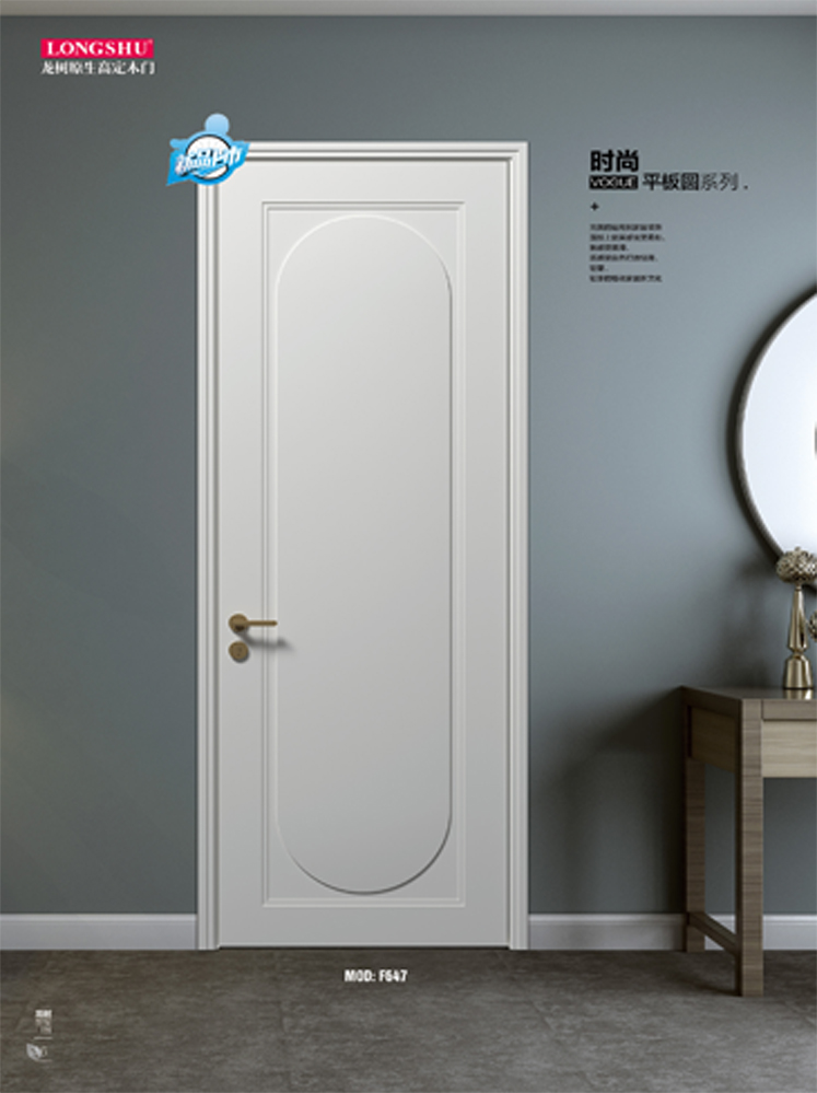 okpay钱包集团烤漆木门,okpay钱包集团原生高定木门,okpay钱包集团整屋门窗,okpay钱包集团木门