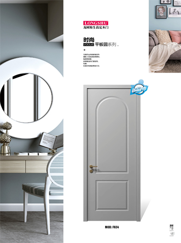 okpay钱包集团烤漆木门,okpay钱包集团原生高定木门,okpay钱包集团整屋门窗,okpay钱包集团木门