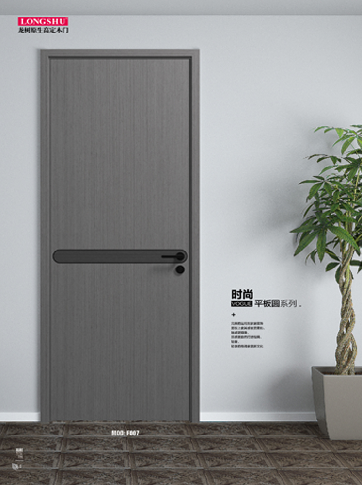 okpay钱包集团烤漆木门,okpay钱包集团原生高定木门,okpay钱包集团整屋门窗,okpay钱包集团木门