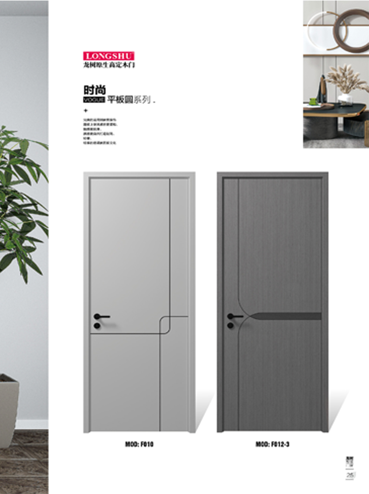 okpay钱包集团烤漆木门,okpay钱包集团原生高定木门,okpay钱包集团整屋门窗,okpay钱包集团木门