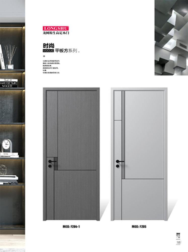 okpay钱包集团烤漆木门,okpay钱包集团原生高定木门,okpay钱包集团整屋门窗,okpay钱包集团木门