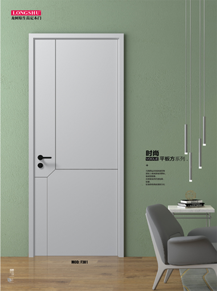 okpay钱包集团烤漆木门,okpay钱包集团原生高定木门,okpay钱包集团整屋门窗,okpay钱包集团木门