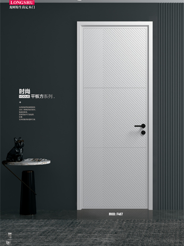 okpay钱包集团烤漆木门,okpay钱包集团原生高定木门,okpay钱包集团整屋门窗,okpay钱包集团木门