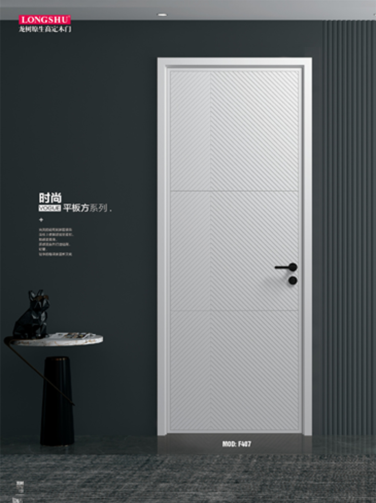 okpay钱包集团烤漆木门,okpay钱包集团原生高定木门,okpay钱包集团整屋门窗,okpay钱包集团木门