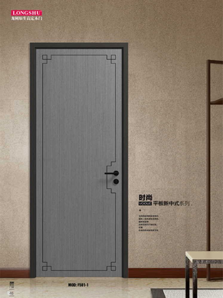 okpay钱包集团烤漆木门,okpay钱包集团原生高定木门,okpay钱包集团整屋门窗,okpay钱包集团木门