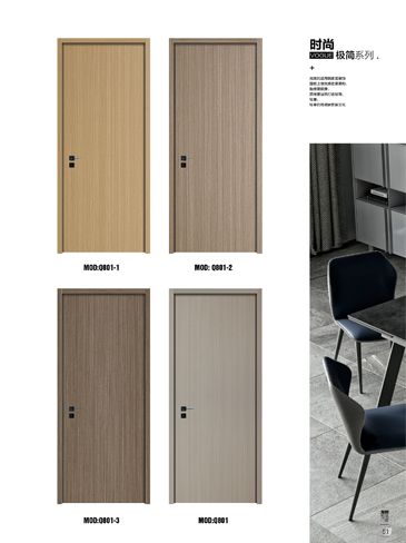 okpay钱包集团烤漆木门,okpay钱包集团原生高定木门,okpay钱包集团整屋门窗,okpay钱包集团木门