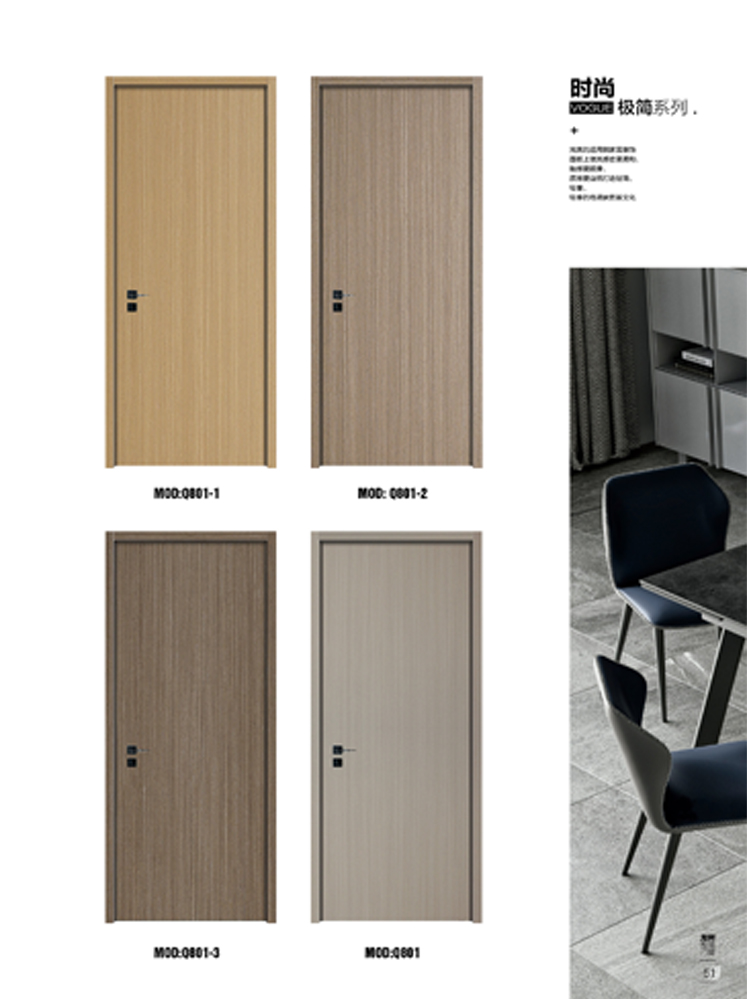 okpay钱包集团烤漆木门,okpay钱包集团原生高定木门,okpay钱包集团整屋门窗,okpay钱包集团木门