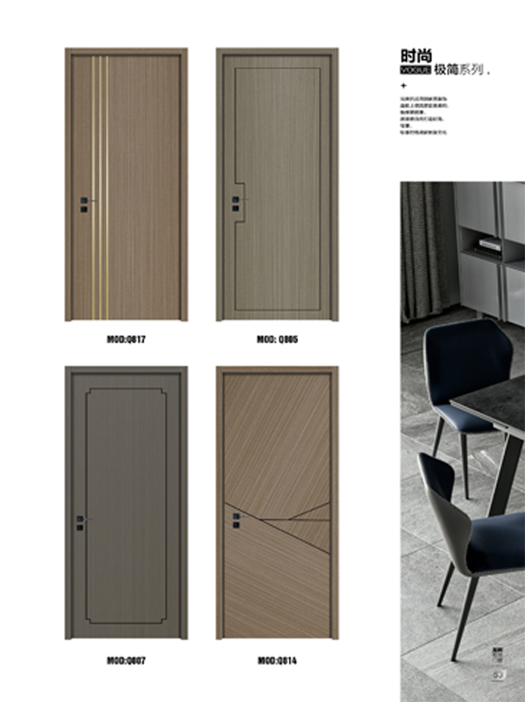 okpay钱包集团烤漆木门,okpay钱包集团原生高定木门,okpay钱包集团整屋门窗,okpay钱包集团木门