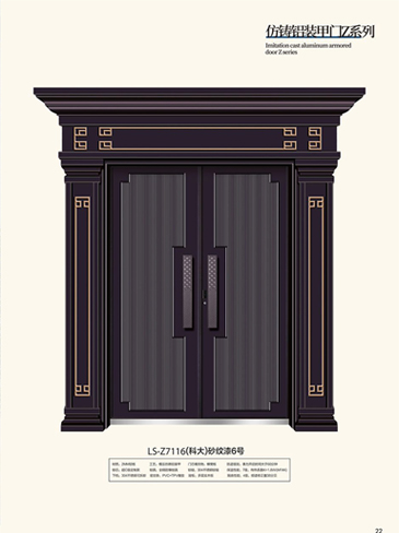 okpay钱包集团非标大门，okpay钱包集团整屋门窗，okpay钱包集团入户门