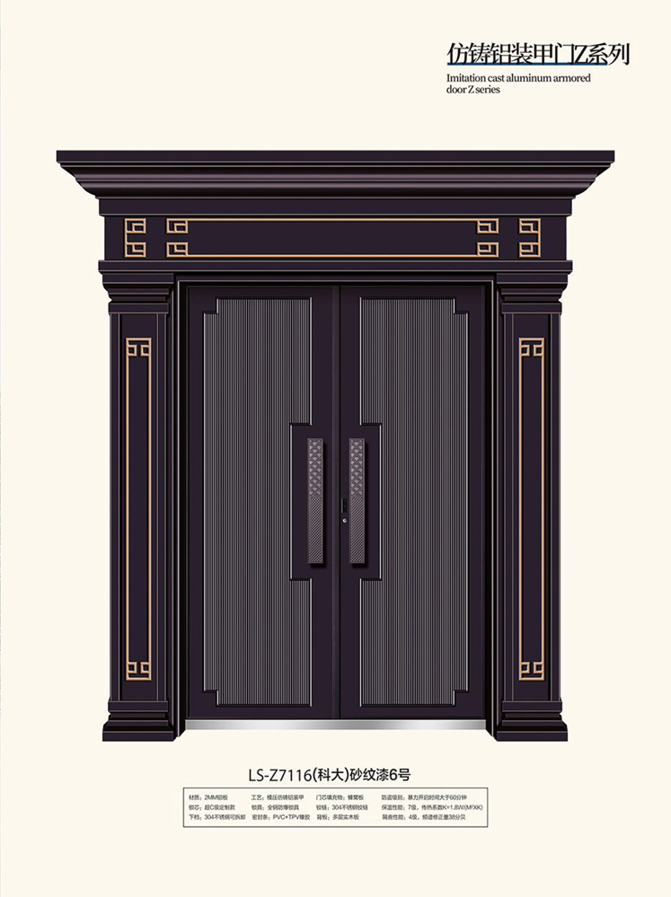 okpay钱包集团非标大门，okpay钱包集团整屋门窗，okpay钱包集团入户门