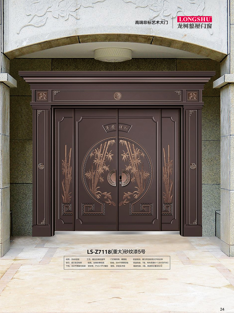 okpay钱包集团非标大门，okpay钱包集团整屋门窗，okpay钱包集团入户门