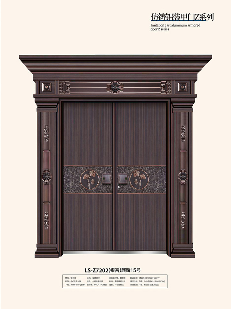 okpay钱包集团非标大门，okpay钱包集团整屋门窗，okpay钱包集团入户门