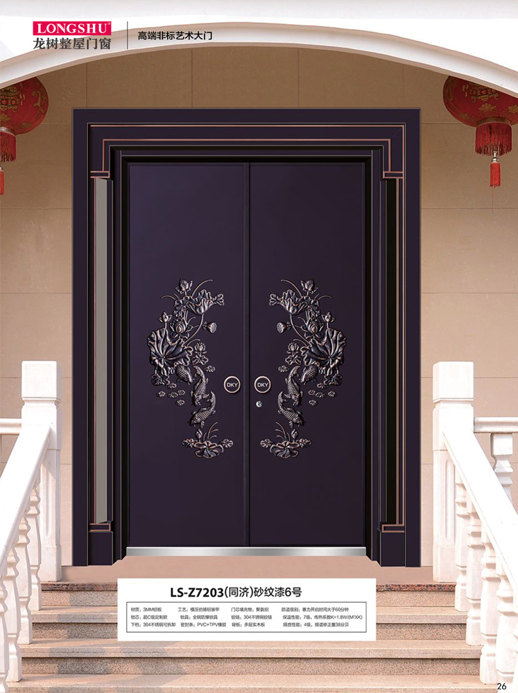 okpay钱包集团非标大门，okpay钱包集团整屋门窗，okpay钱包集团入户门